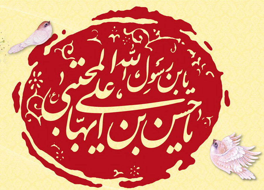 شرح مختصری از زندگینامه امام حسن (ع) / همسران و فرزندان امام حسن مجتبی (ع) / سادات حسنی چه کسانی هستند