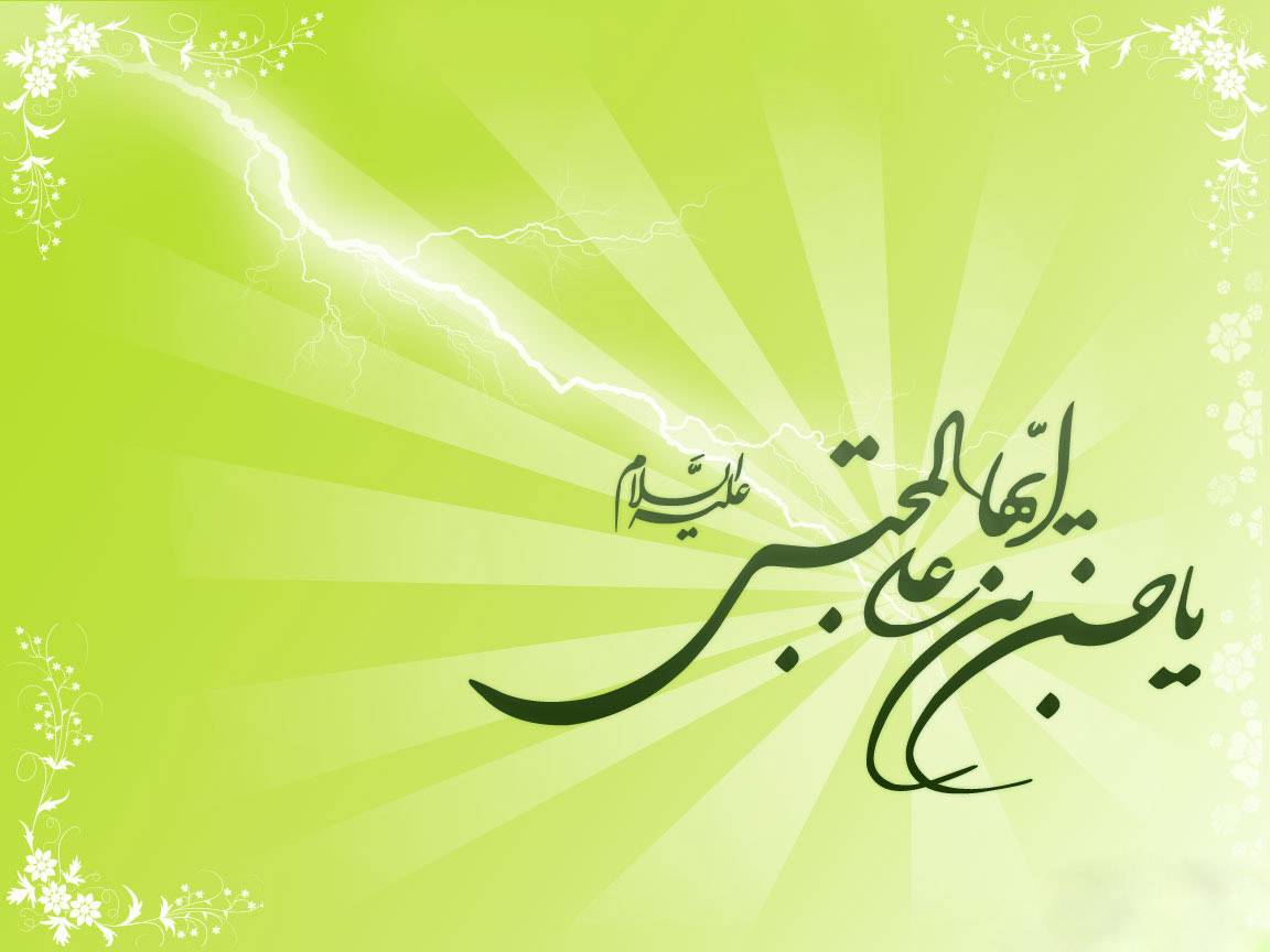 شرح مختصری از زندگینامه امام حسن (ع) / همسران و فرزندان امام حسن مجتبی (ع) / سادات حسنی چه کسانی هستند