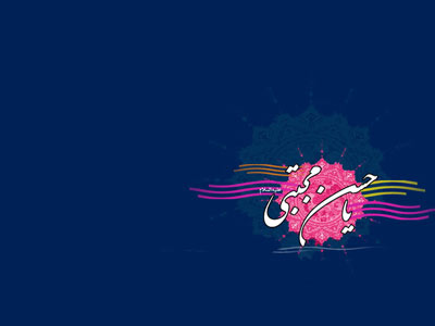 شرح مختصری از زندگینامه امام حسن (ع) / همسران و فرزندان امام حسن مجتبی (ع) / سادات حسنی چه کسانی هستند