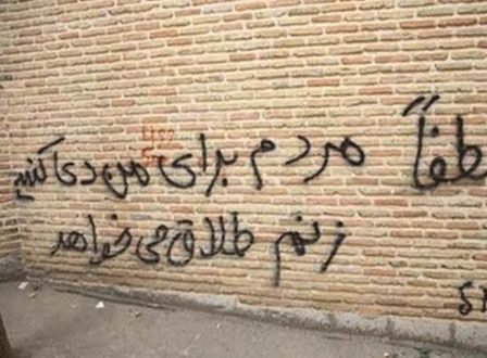 وعده طلاق یک هفته‌ای موسسات حقوقی کلاهبرداری است
