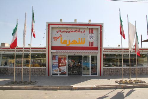 گوشت گرم گوسفندی در فروشگاه&zwnj;های &laquo;شهرما&raquo; توزیع شد