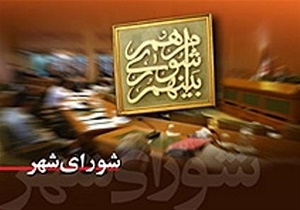 تجلیل از قهرمانان فوتسال بانوان / گزارش پور سیدآقایی از نتایج اجرای طرح جدید ترافیک