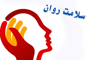 نشانه‌های افسردگی و راهکار‌هایی برای مبتلایان