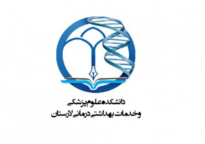پاسخ دانشکده علوم پزشکی لارستان در خصوص شایعات مرگ جوان ۲۹ ساله