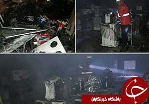 حریق فروشگاه لوازم خانگی در خرم آباد+عکس