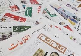 از دیدار دانشجویان با رهبر معظم انقلاب تا «نه» هند به تحریم‌های آمریکا علیه ایران