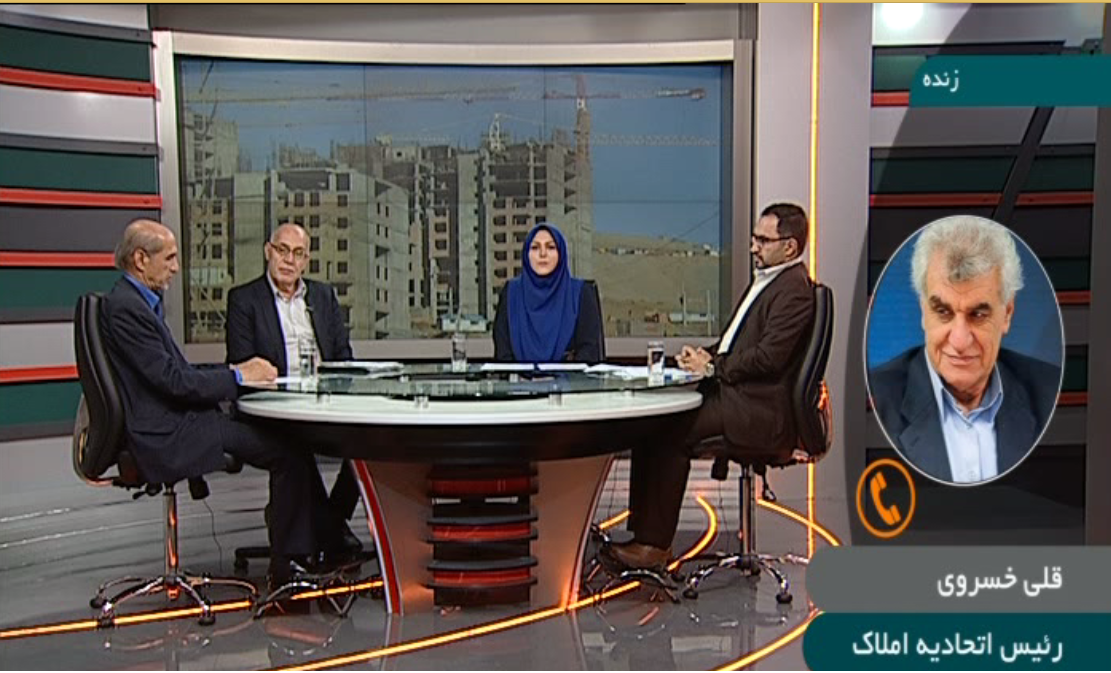 نبض بازار مسکن نامنظم میزند!