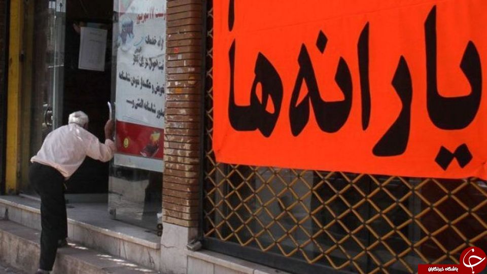 یارانه ها