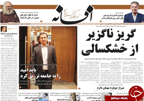 روز