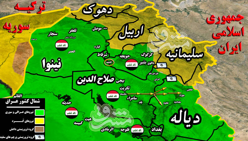 آغاز عملیات نیرو&zwnj;های عراقی برای تأمین امنیت مرز&zwnj;های مشترک با ایران/ حملات گسترده داعش برای اشغال شاهراه ارتباطی استان&zwnj;های شمالی عراق + تصاویر و نقشه میدانی
