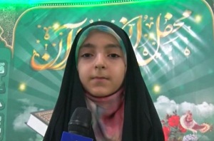 تا جائی که می توانید قرآن بخوانید+عکس