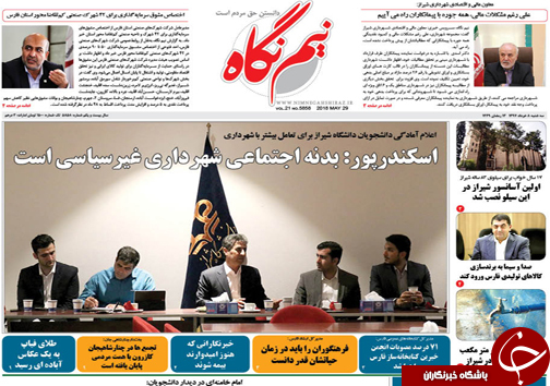 از دستگیری ۲ تیم تروریستی در آستانه رحلت امام خمینی تا چوپانی که روستا را نجات داد