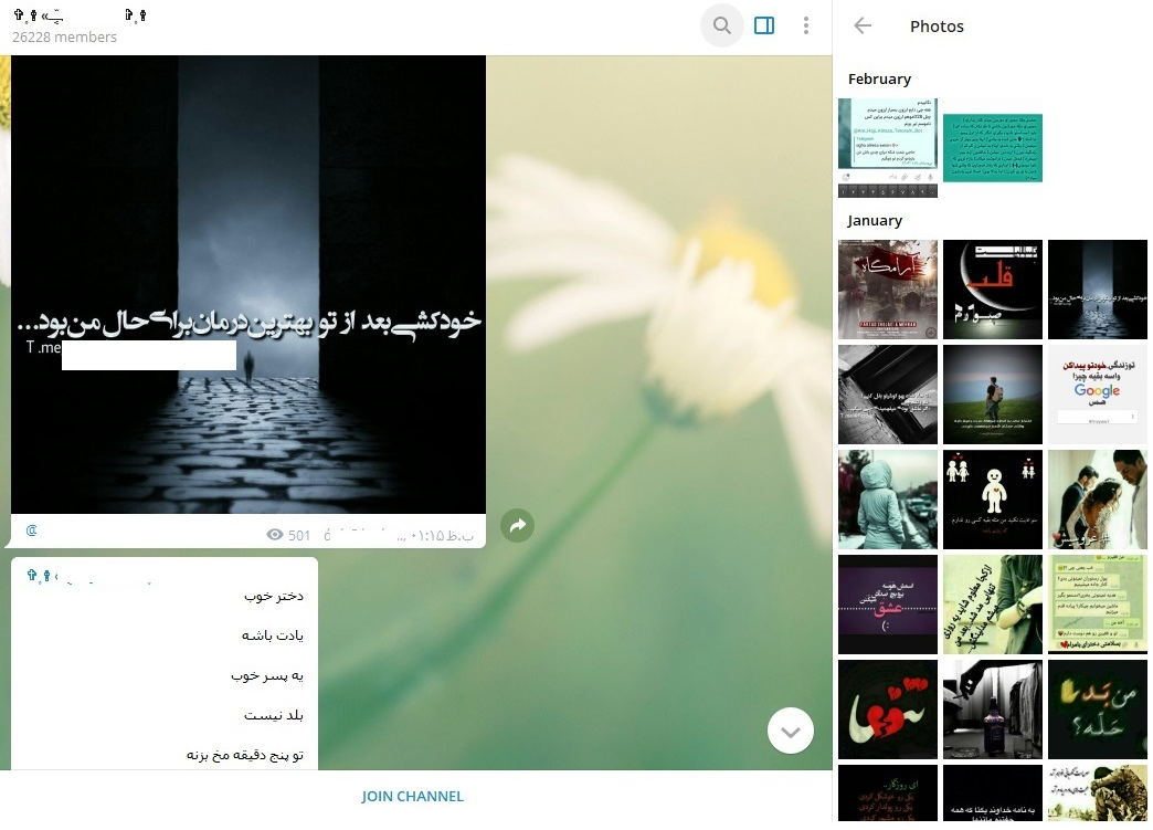 تشکیل اجتماع جدید زیر پوست تلگرام/ «اتحاد» غیراخلاقی زیر ۱۸ سالهها بر بستر مخدر و فحشا تشکیل اجتماع جدید زیر پوست تلگرام/ «اتحاد» غیراخلاقی زیر ۱۸ سالهها بر بستر مخدر و فحشا