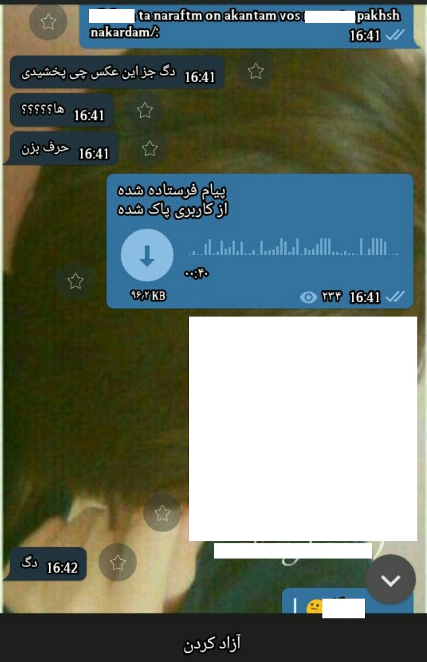 تشکیل اجتماع جدید زیر پوست تلگرام/ «اتحاد» غیراخلاقی زیر ۱۸ سالهها بر بستر مخدر و فحشا تشکیل اجتماع جدید زیر پوست تلگرام/ «اتحاد» غیراخلاقی زیر ۱۸ سالهها بر بستر مخدر و فحشا