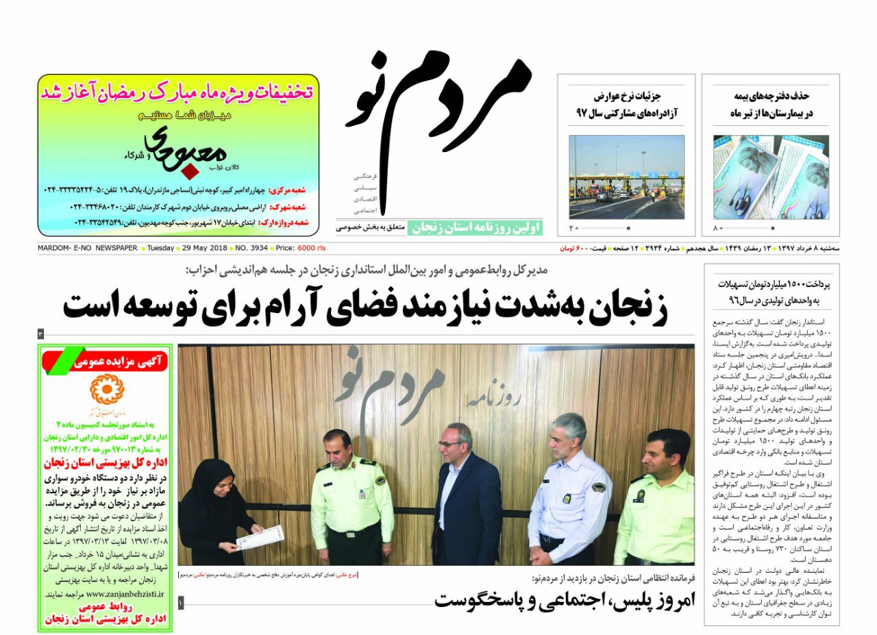 از ساخت 4 مجتمع آبرسانی در زنجان تا پرواز زنجان - عربستان در هواست