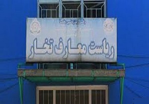طالبان 27 مکتب در ولایت تخار را مسدود کردند