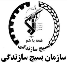 فعالیت سپاه استان زنجان در ۸۹ روستا در راستای محرومیت زدایی