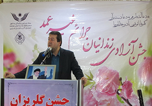 برگزاری جشن گلریزان در مهاباد