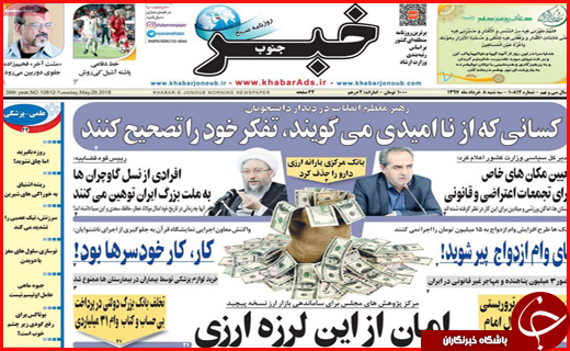از حیف و میل اعتبارات تا گریز ناگزیر از خشکسالی