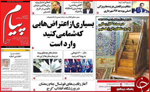 از حیف و میل اعتبارات تا گریز ناگزیر از خشکسالی