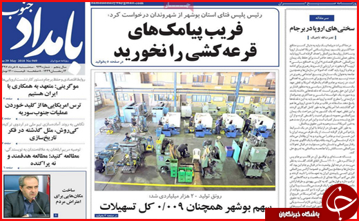 از حیف و میل اعتبارات تا گریز ناگزیر از خشکسالی