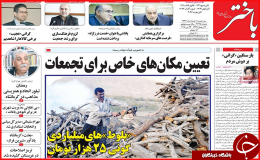 از حیف و میل اعتبارات تا گریز ناگزیر از خشکسالی