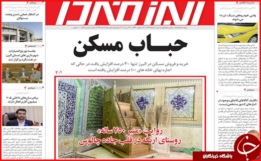از حیف و میل اعتبارات تا گریز ناگزیر از خشکسالی