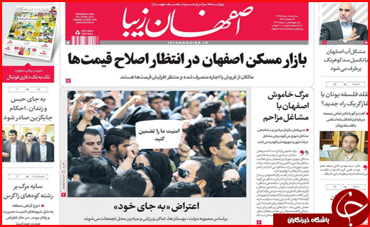 از حیف و میل اعتبارات تا گریز ناگزیر از خشکسالی