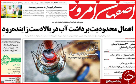 از حیف و میل اعتبارات تا گریز ناگزیر از خشکسالی