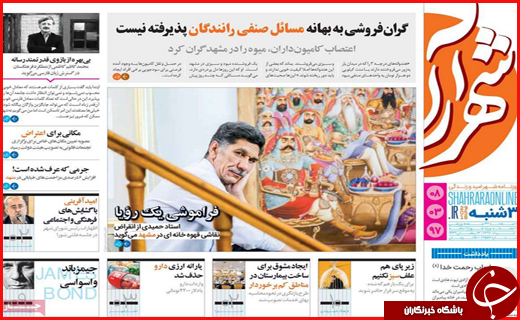 از حیف و میل اعتبارات تا گریز ناگزیر از خشکسالی