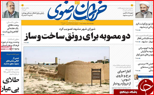 از حیف و میل اعتبارات تا گریز ناگزیر از خشکسالی