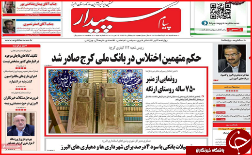 از حیف و میل اعتبارات تا گریز ناگزیر از خشکسالی