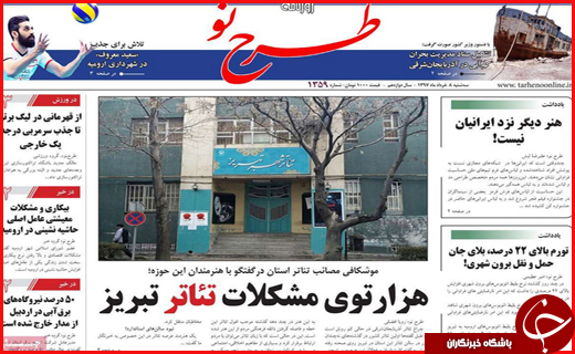 از حیف و میل اعتبارات تا گریز ناگزیر از خشکسالی