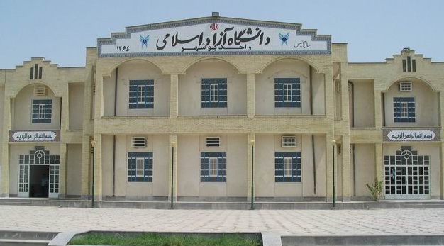 ایجاد ۷ مرکز تحقیقاتی در دانشگاه آزاد بوشهر/ اجرای