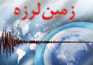 زلزله ۳.۸ ریشتری گوریه را لرزاند