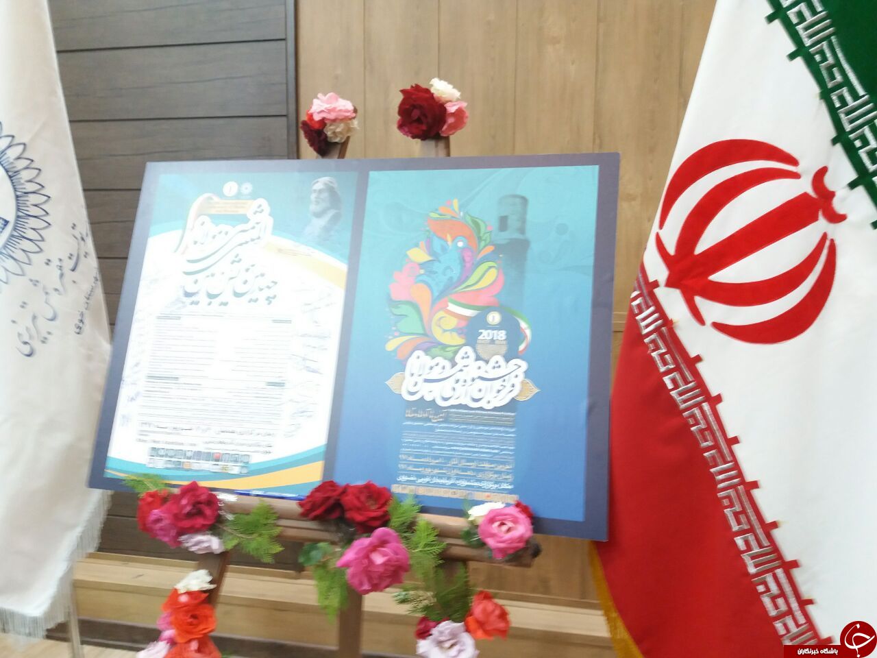 رونمایی ازپوسترهای همایش بین المللی و جشنواره های ملی شمش و مولانا