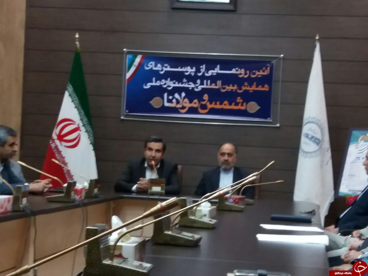رونمایی ازپوسترهای همایش بین المللی و جشنواره های ملی شمش و مولانا
