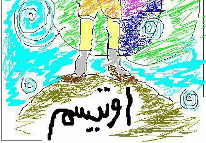 گزارش////تشخیص اوتیسم در بدو تولد امکان پذیر نیست/2 تا 5 سالگی سن طلایی درمان کودکان مبتلا
