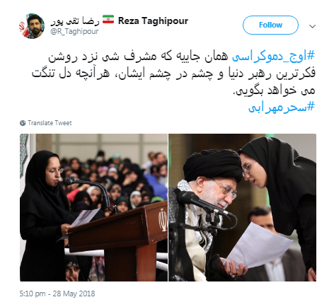 #اوج_دموکراسی/ نظر کاربران درباره دیدار رمضانی دانشجویان با رهبر انقلاب