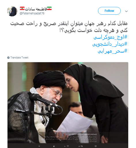 #اوج_دموکراسی/ نظر کاربران درباره دیدار رمضانی دانشجویان با رهبر انقلاب