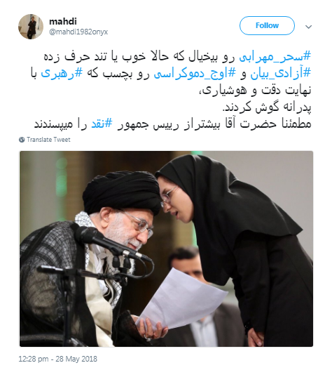 #اوج_دموکراسی/ نظر کاربران درباره دیدار رمضانی دانشجویان با رهبر انقلاب