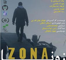 فیلمساز گیلانی نامزد دریافت جایزه بهترین ایده فیلم برتر امریکا