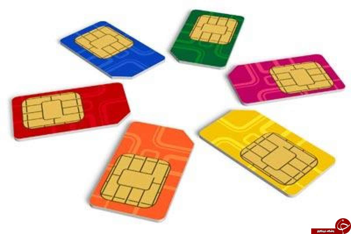مالکیت سیمکارت/ آسان&zwnj;ترین روش استعلام مالکیت سیمکارت