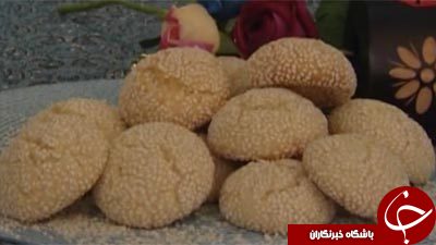 طرز تهیه کلوچه کنجدی و گردویی خوشمزه