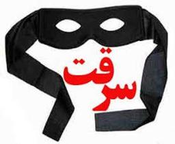 سرقت نافرجام از بانک قوامین در آستانه اشرفیه