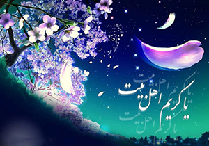 بقاع متبرکه شیراز میزبان جشن میلاد کریمه اهل بیت (ع)