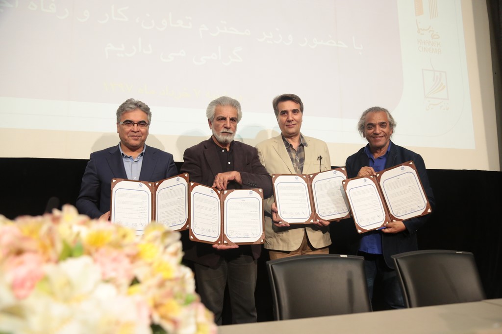 تفاهم نامه سازمان تامین اجتماعی با خانه‌های سینما، تئاتر و موسیقی امضا شد
