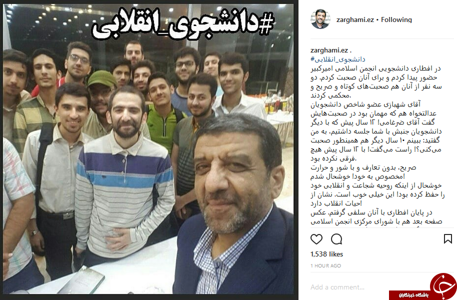 ضرغامی