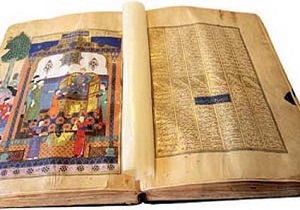 یک جلد شاهنامه اجدادی به میراث فرهنگی خوزستان اهدا شد