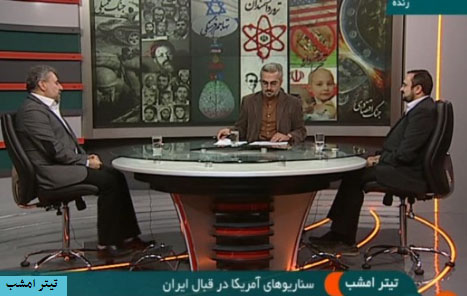 سناریو‌های آمریکا برای مقابله با ایران